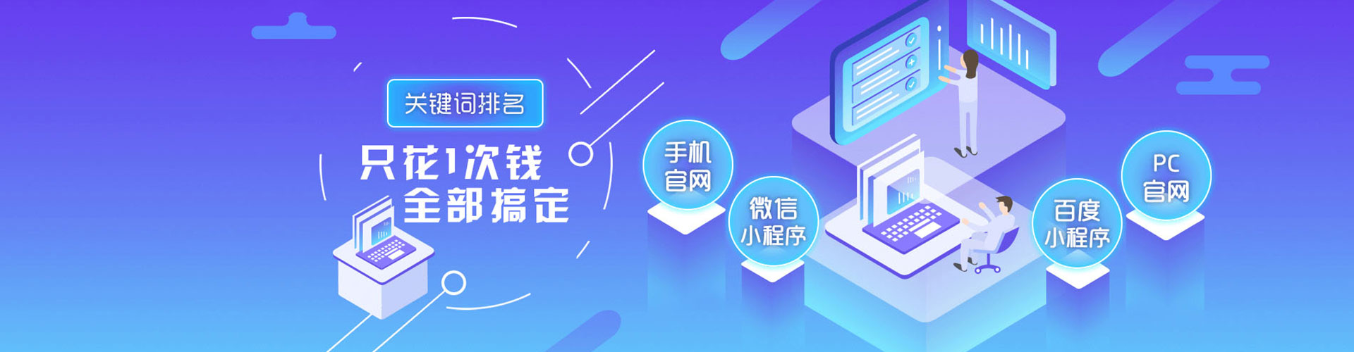 宁陕百度包年竞价